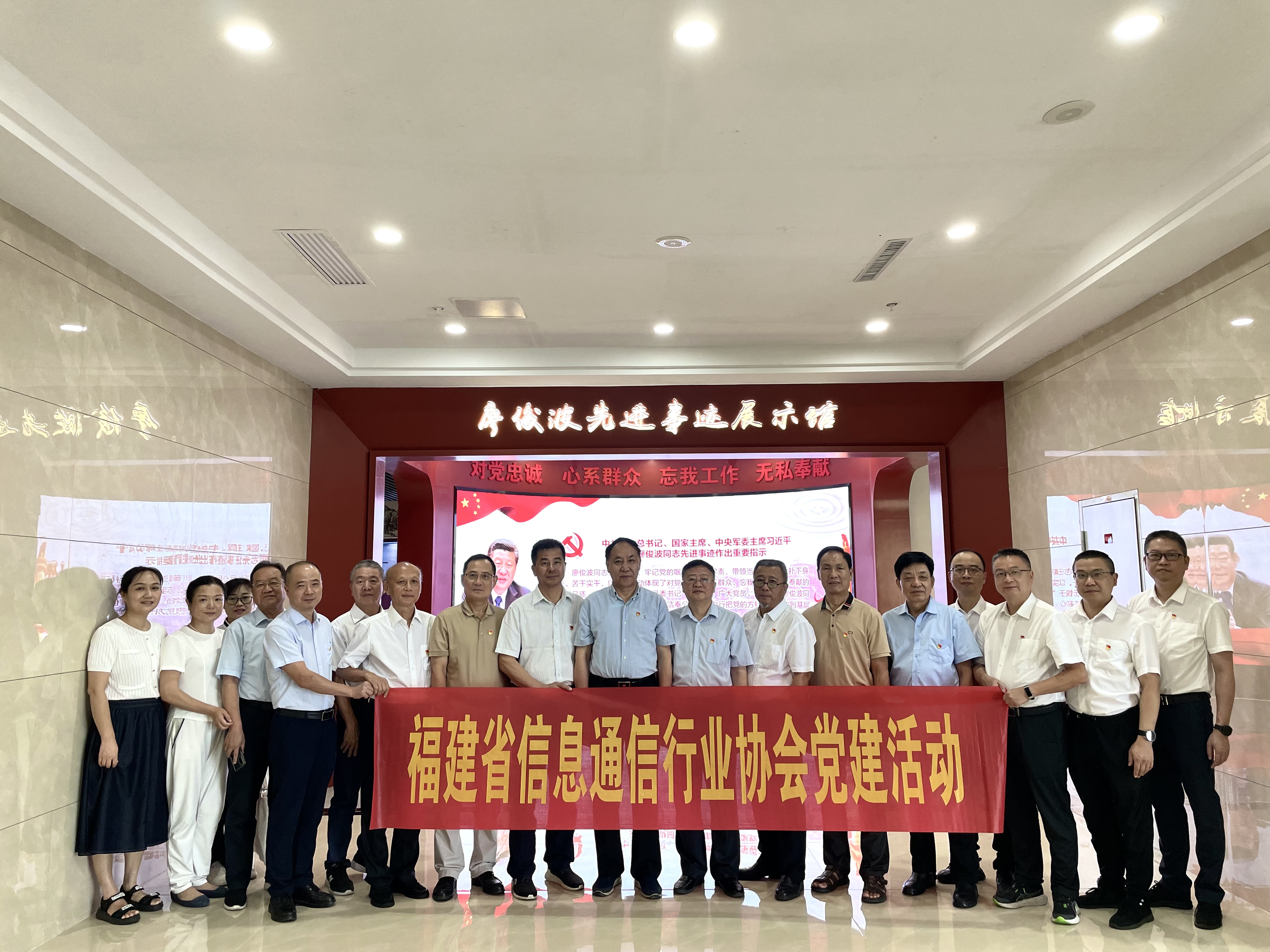 省协会组织全省设区市协会负责人党性教育活动